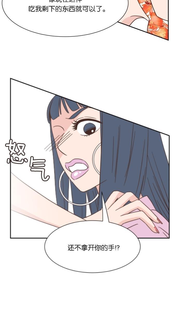 桂正和漫画韩漫全集-第20话无删减无遮挡章节图片 