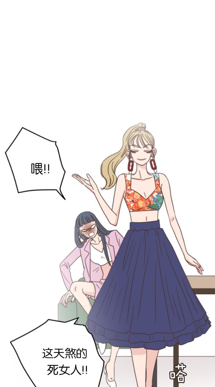 桂正和漫画韩漫全集-第20话无删减无遮挡章节图片 
