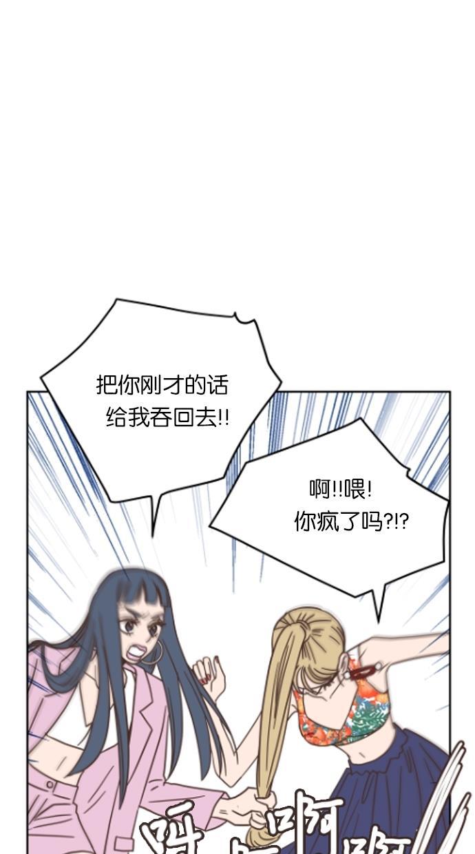 桂正和漫画韩漫全集-第20话无删减无遮挡章节图片 