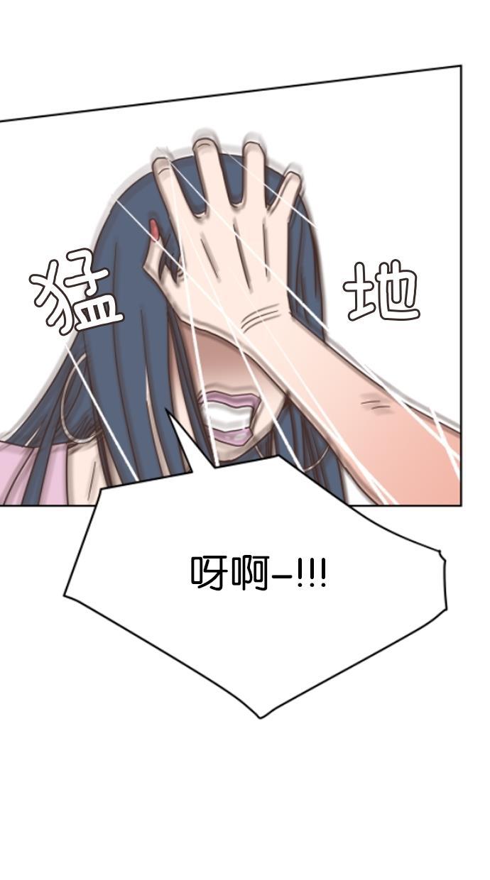 桂正和漫画韩漫全集-第20话无删减无遮挡章节图片 