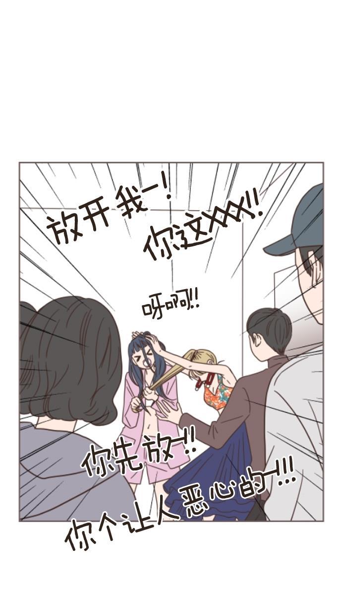 桂正和漫画韩漫全集-第20话无删减无遮挡章节图片 