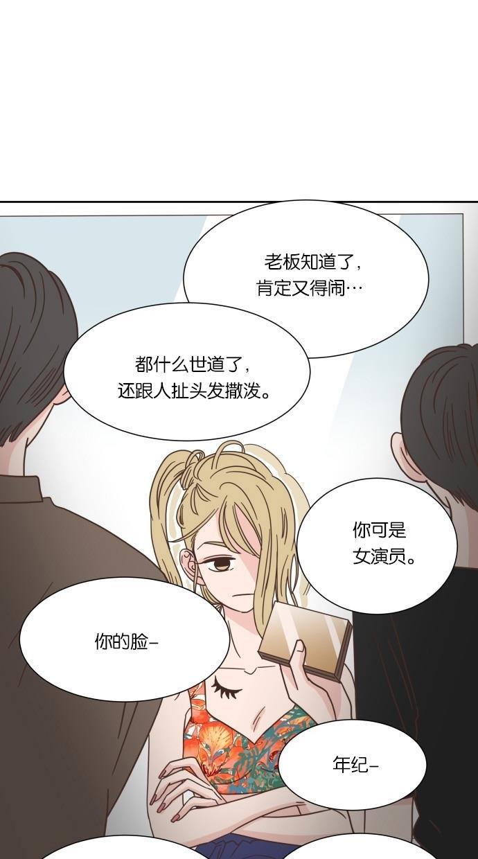 桂正和漫画韩漫全集-第20话无删减无遮挡章节图片 
