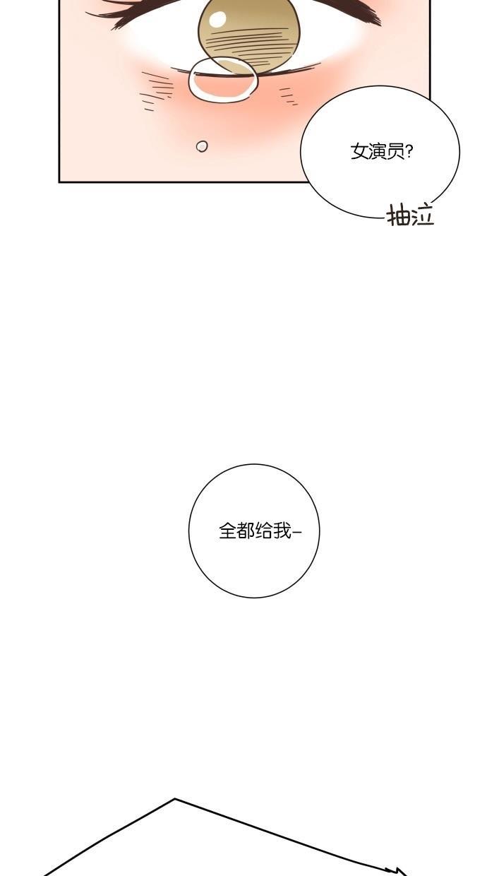 桂正和漫画韩漫全集-第20话无删减无遮挡章节图片 