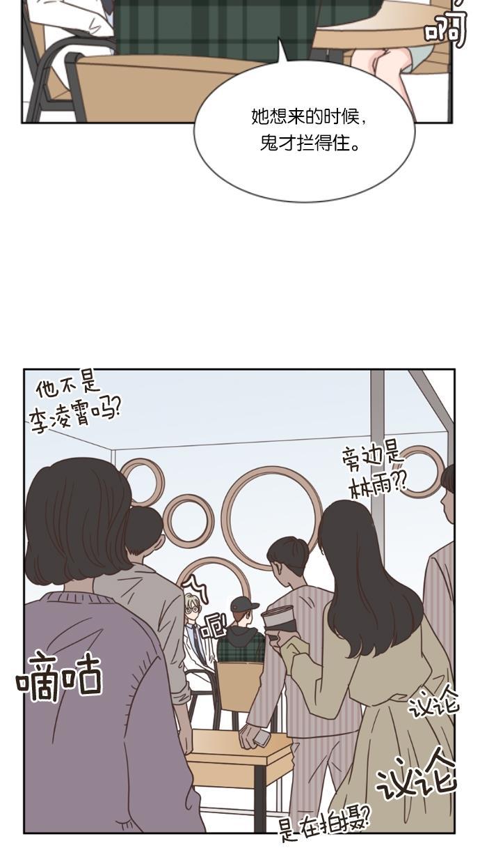 桂正和漫画韩漫全集-第20话无删减无遮挡章节图片 