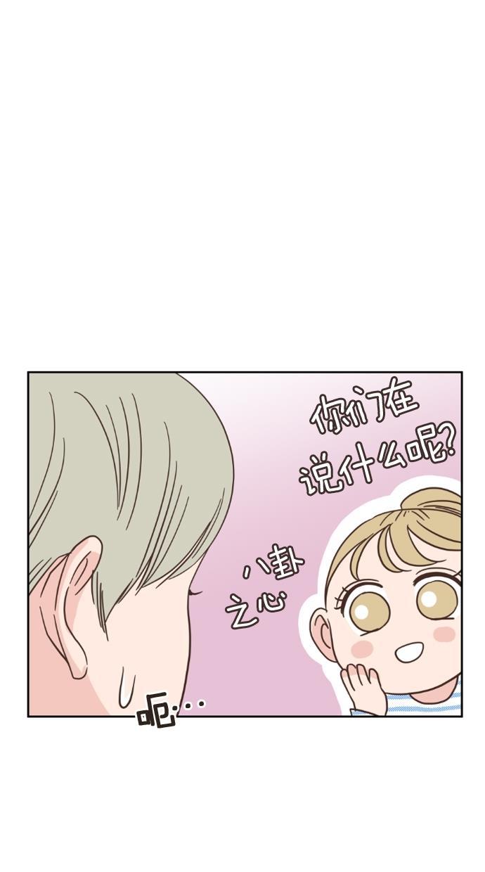 桂正和漫画韩漫全集-第20话无删减无遮挡章节图片 