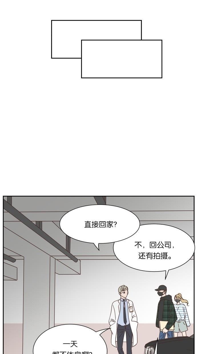 桂正和漫画韩漫全集-第20话无删减无遮挡章节图片 