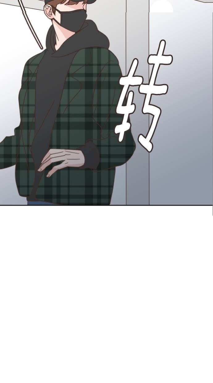桂正和漫画韩漫全集-第20话无删减无遮挡章节图片 