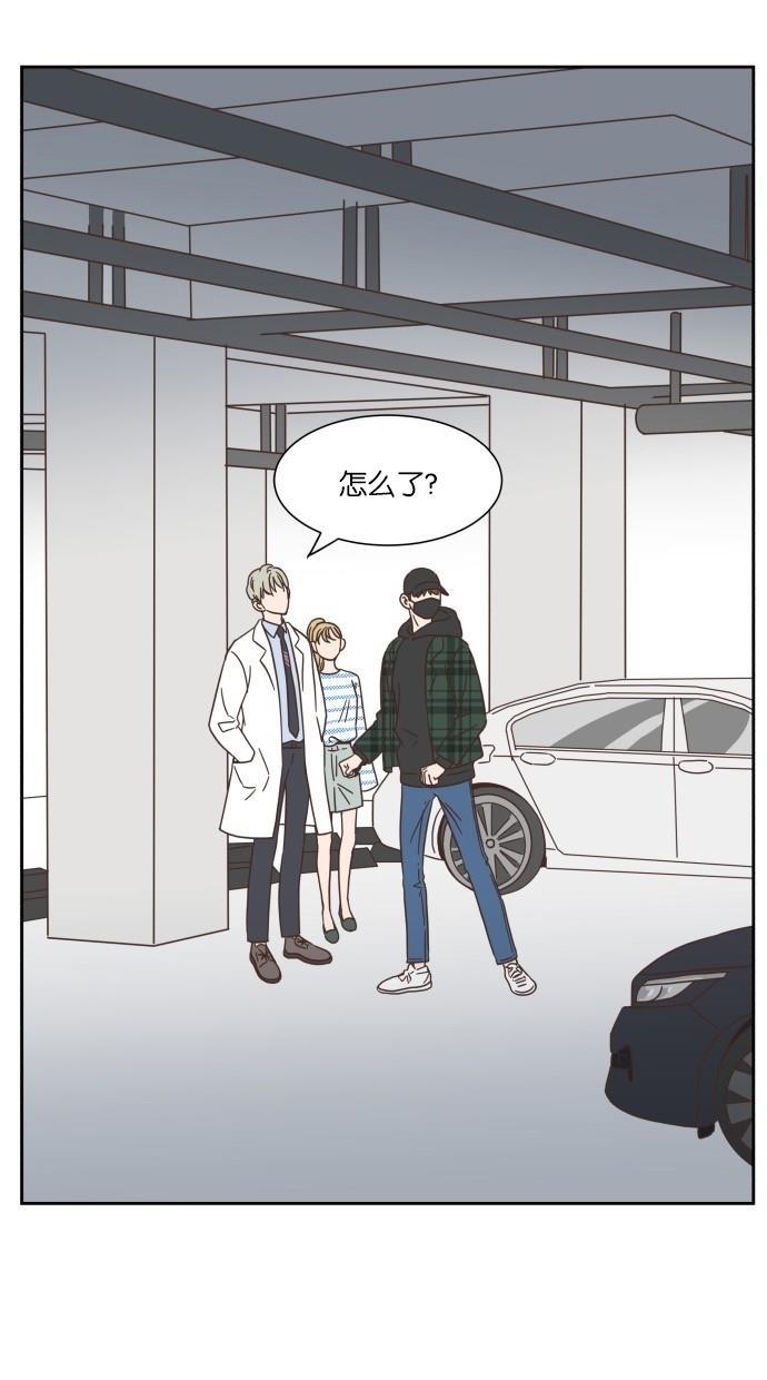 桂正和漫画韩漫全集-第20话无删减无遮挡章节图片 