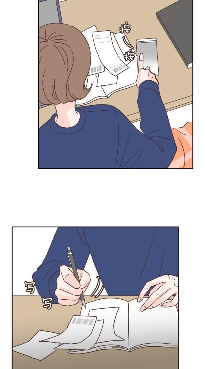 桂正和漫画韩漫全集-第20话无删减无遮挡章节图片 