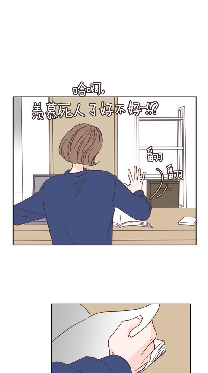 桂正和漫画韩漫全集-第20话无删减无遮挡章节图片 