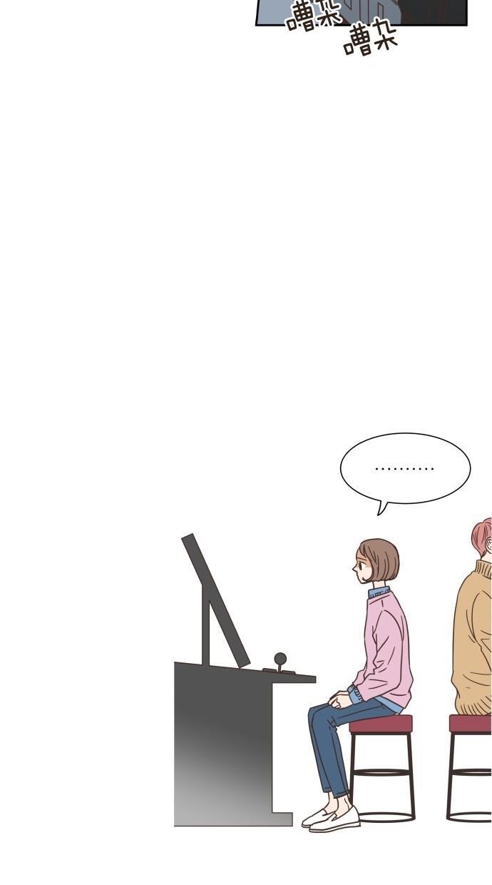 桂正和漫画韩漫全集-第20话无删减无遮挡章节图片 