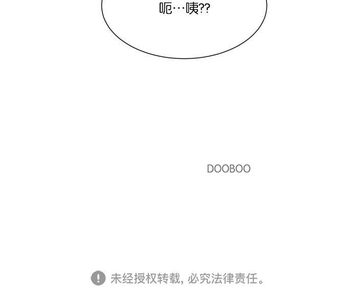 桂正和漫画韩漫全集-第20话无删减无遮挡章节图片 