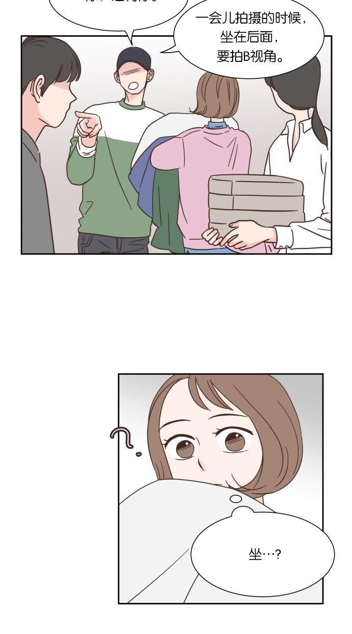 桂正和漫画韩漫全集-第21话无删减无遮挡章节图片 