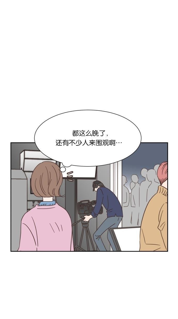 桂正和漫画韩漫全集-第21话无删减无遮挡章节图片 