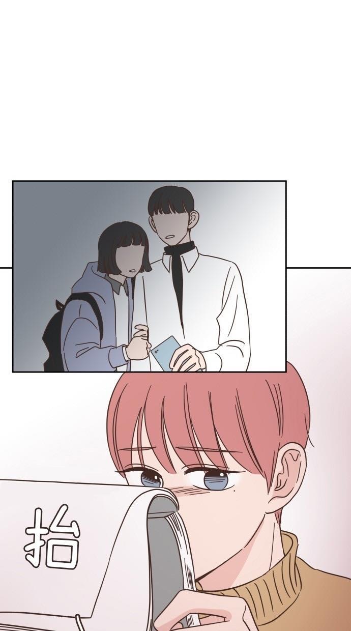 桂正和漫画韩漫全集-第21话无删减无遮挡章节图片 