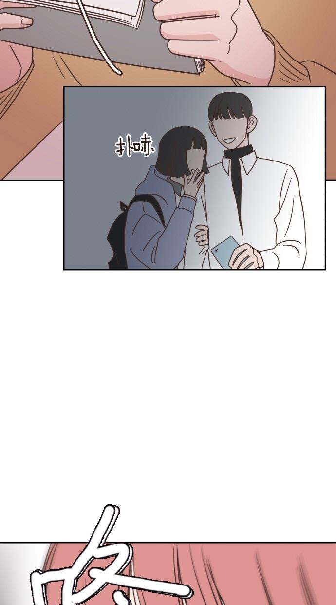桂正和漫画韩漫全集-第21话无删减无遮挡章节图片 