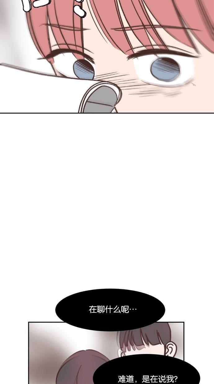 桂正和漫画韩漫全集-第21话无删减无遮挡章节图片 