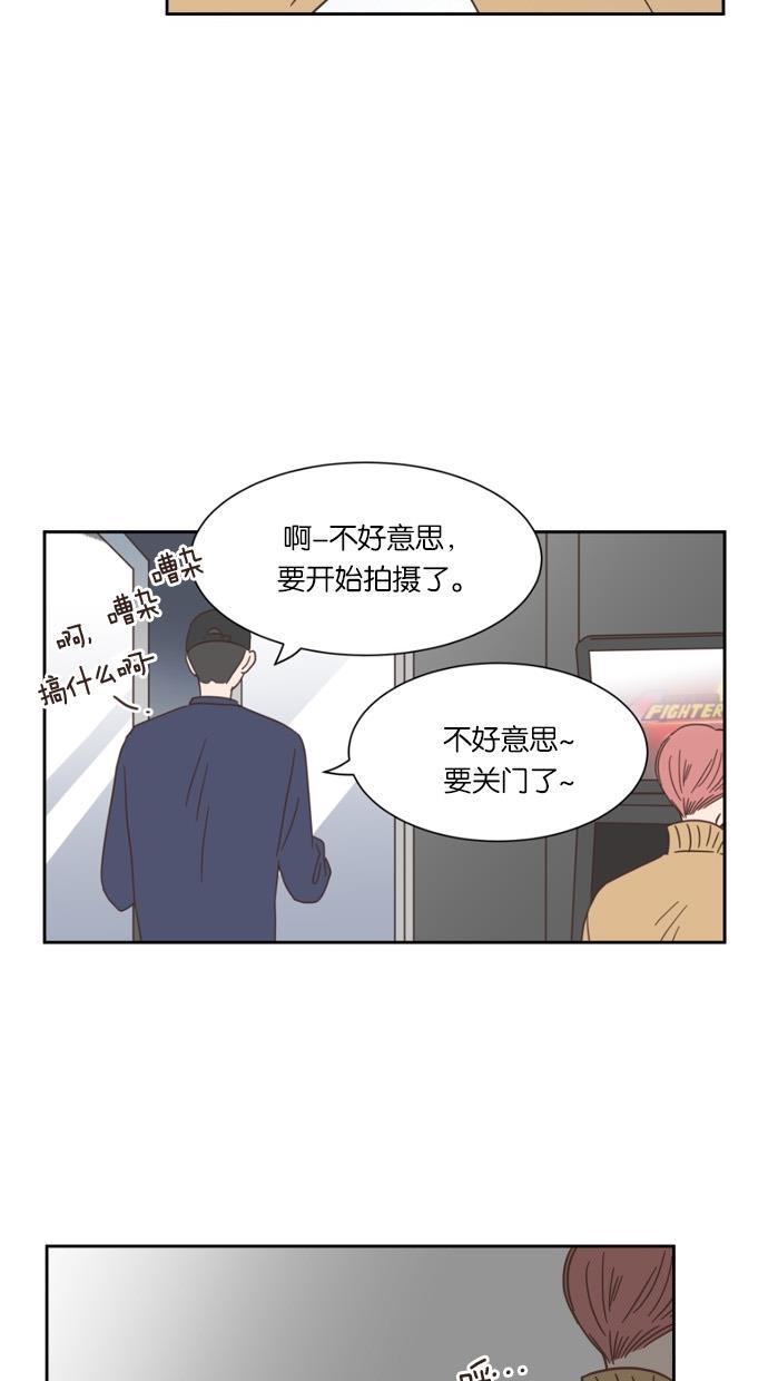 桂正和漫画韩漫全集-第21话无删减无遮挡章节图片 
