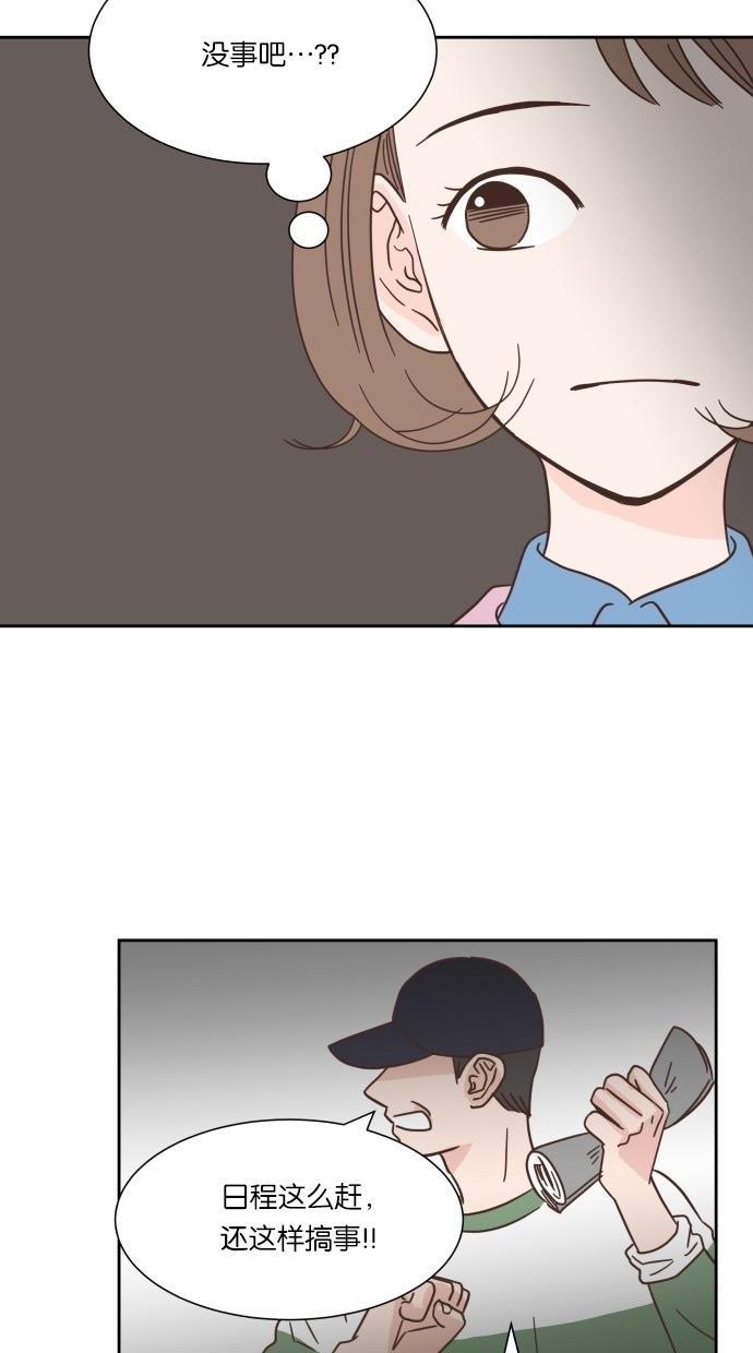 桂正和漫画韩漫全集-第21话无删减无遮挡章节图片 