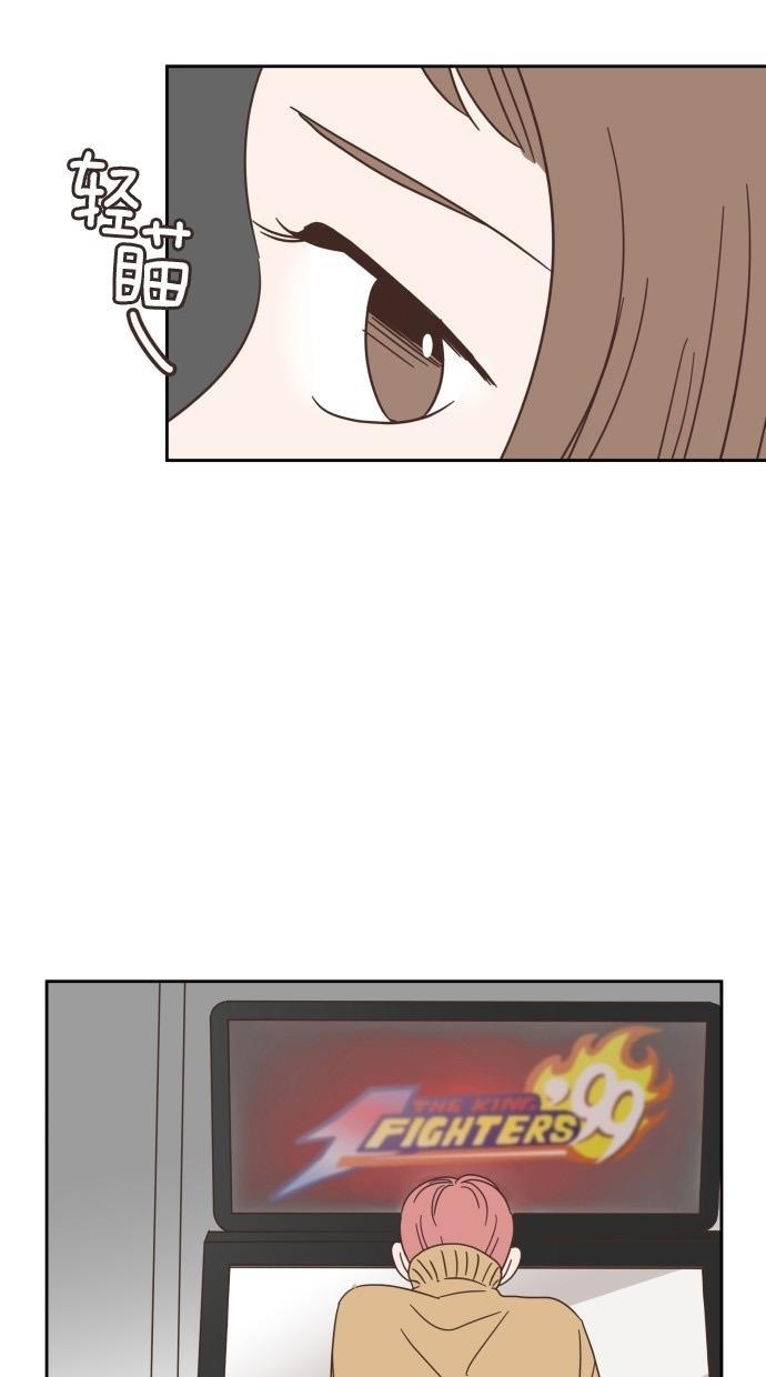 桂正和漫画韩漫全集-第21话无删减无遮挡章节图片 