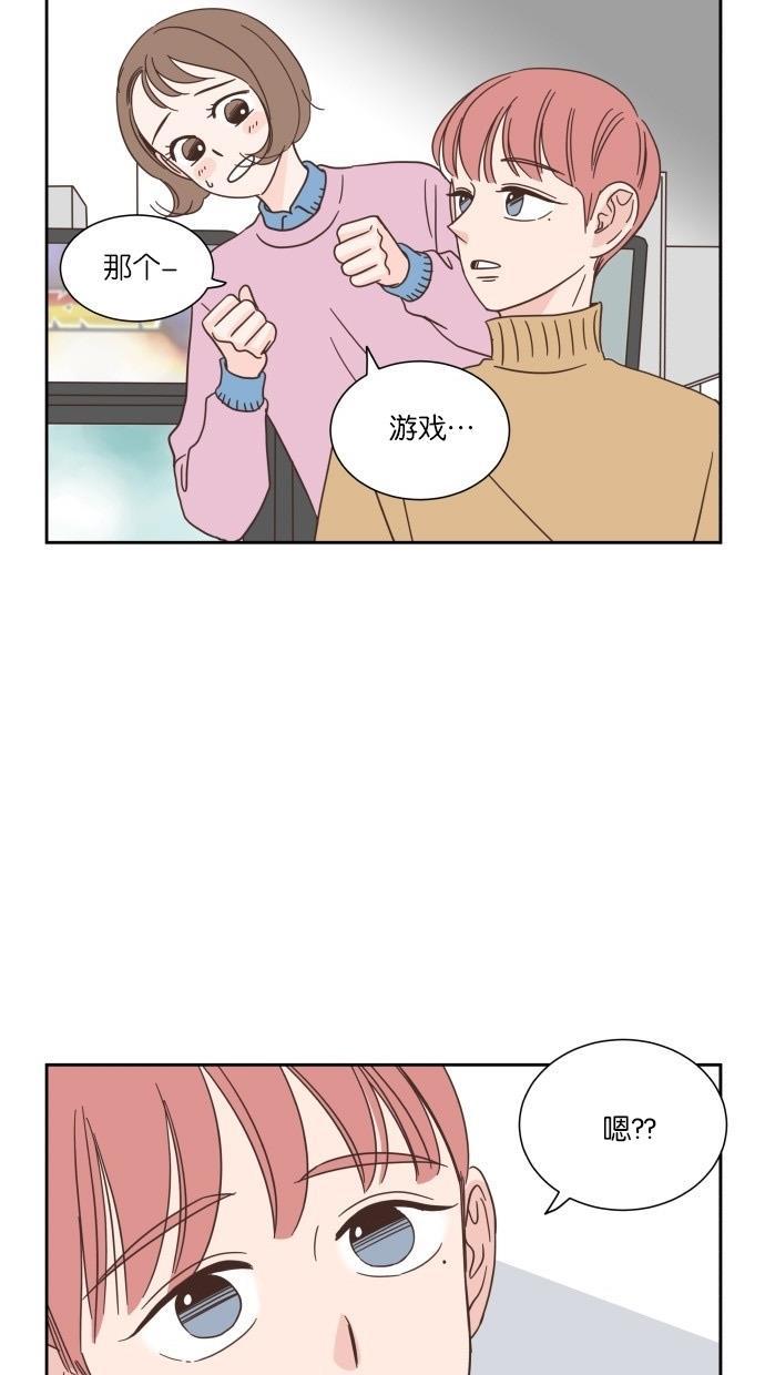 桂正和漫画韩漫全集-第21话无删减无遮挡章节图片 