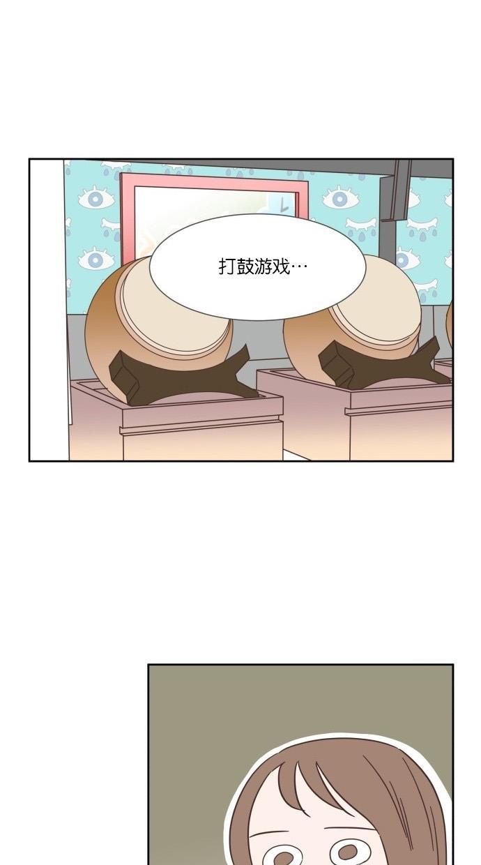 桂正和漫画韩漫全集-第21话无删减无遮挡章节图片 
