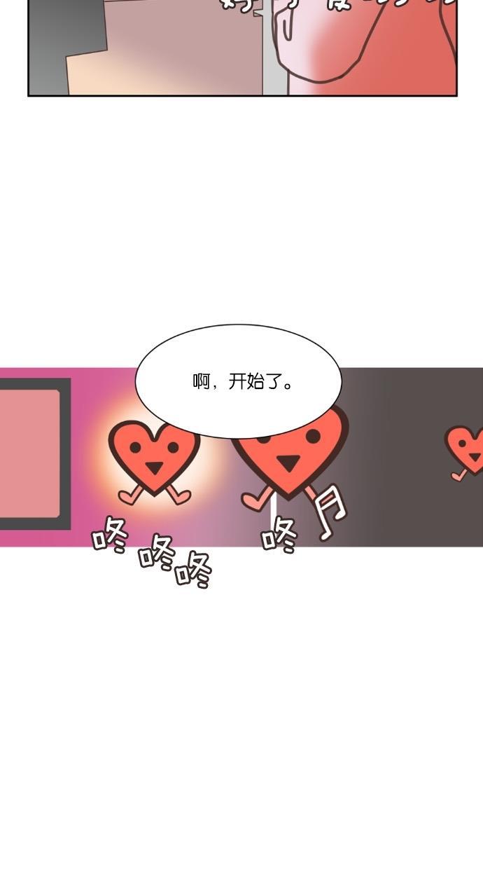 桂正和漫画韩漫全集-第21话无删减无遮挡章节图片 