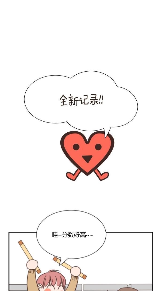 桂正和漫画韩漫全集-第21话无删减无遮挡章节图片 