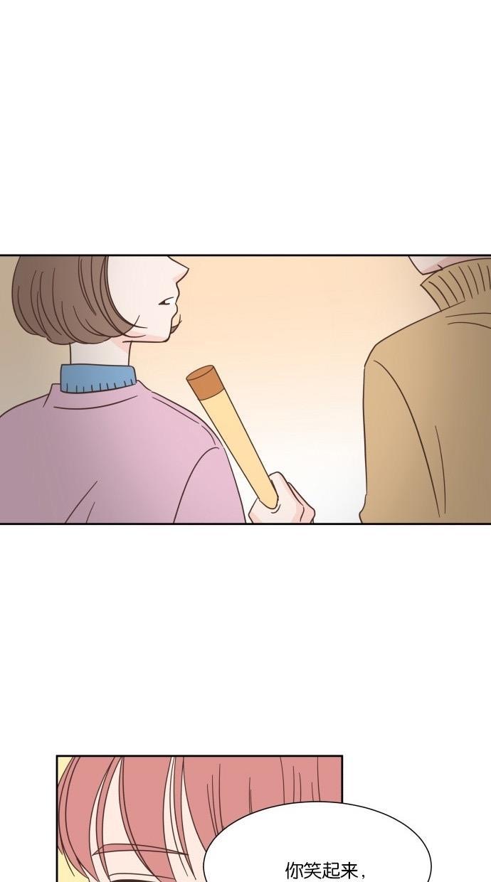 桂正和漫画韩漫全集-第21话无删减无遮挡章节图片 