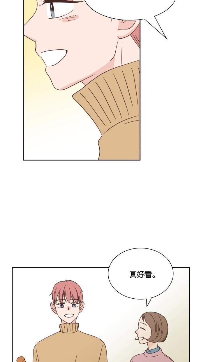 桂正和漫画韩漫全集-第21话无删减无遮挡章节图片 