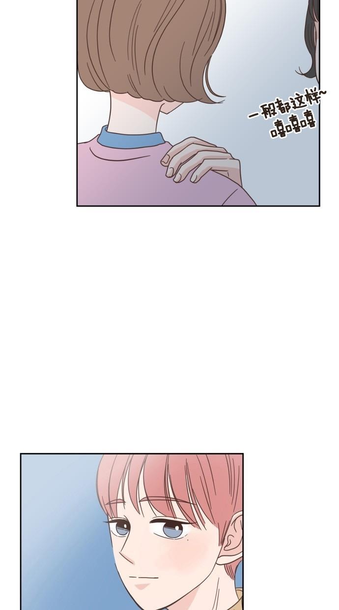 桂正和漫画韩漫全集-第21话无删减无遮挡章节图片 