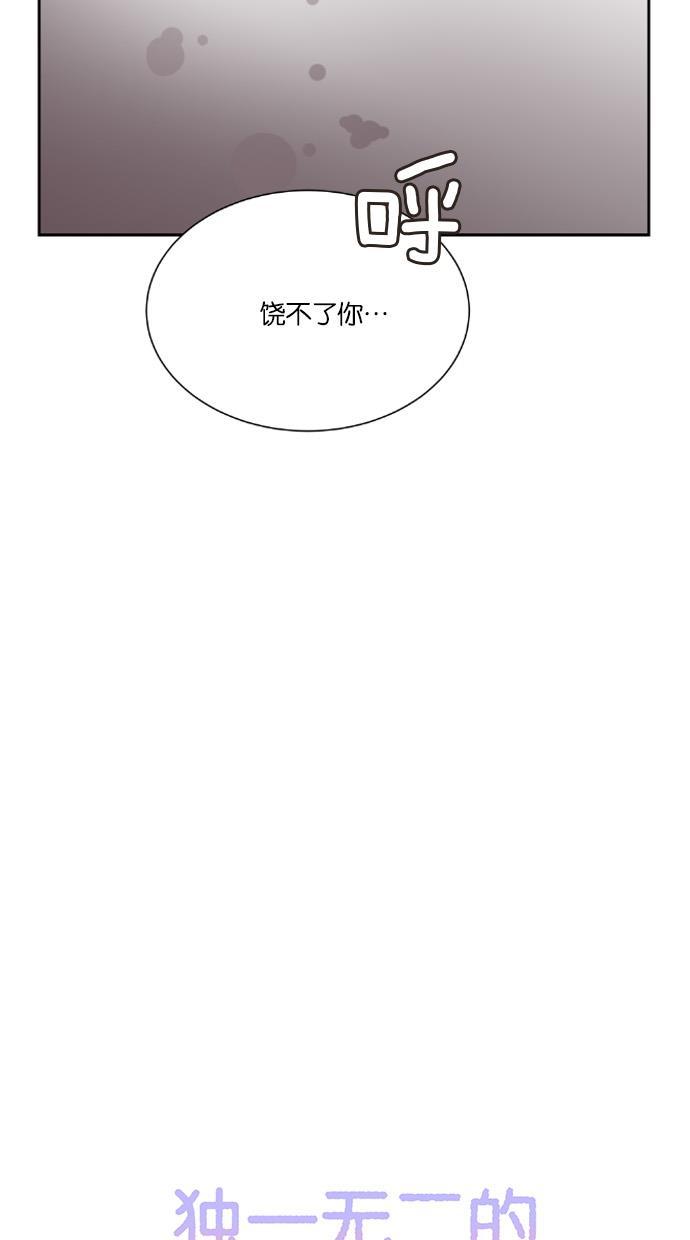桂正和漫画韩漫全集-第22话无删减无遮挡章节图片 