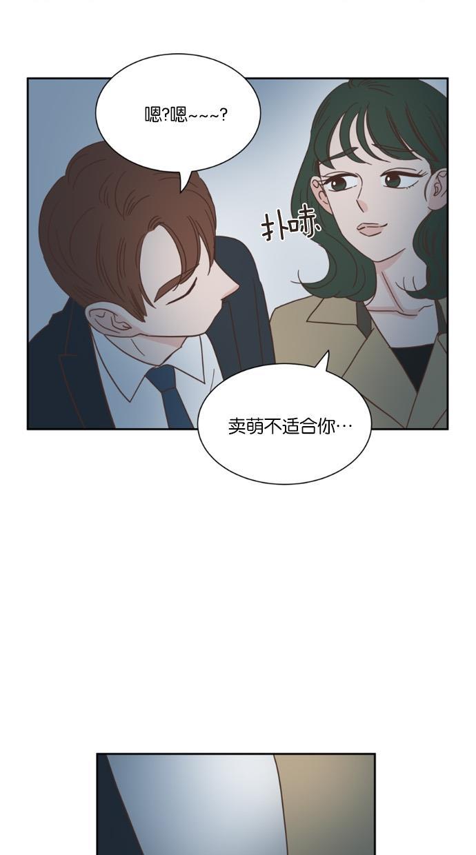 桂正和漫画韩漫全集-第22话无删减无遮挡章节图片 