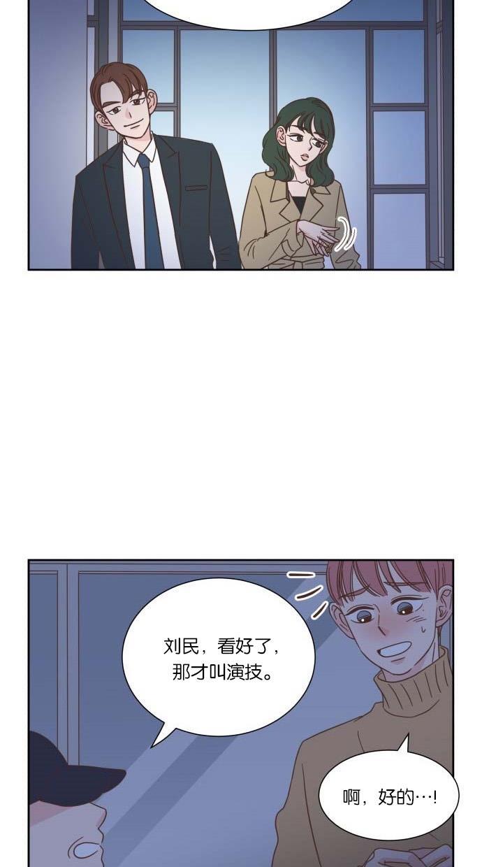 桂正和漫画韩漫全集-第22话无删减无遮挡章节图片 