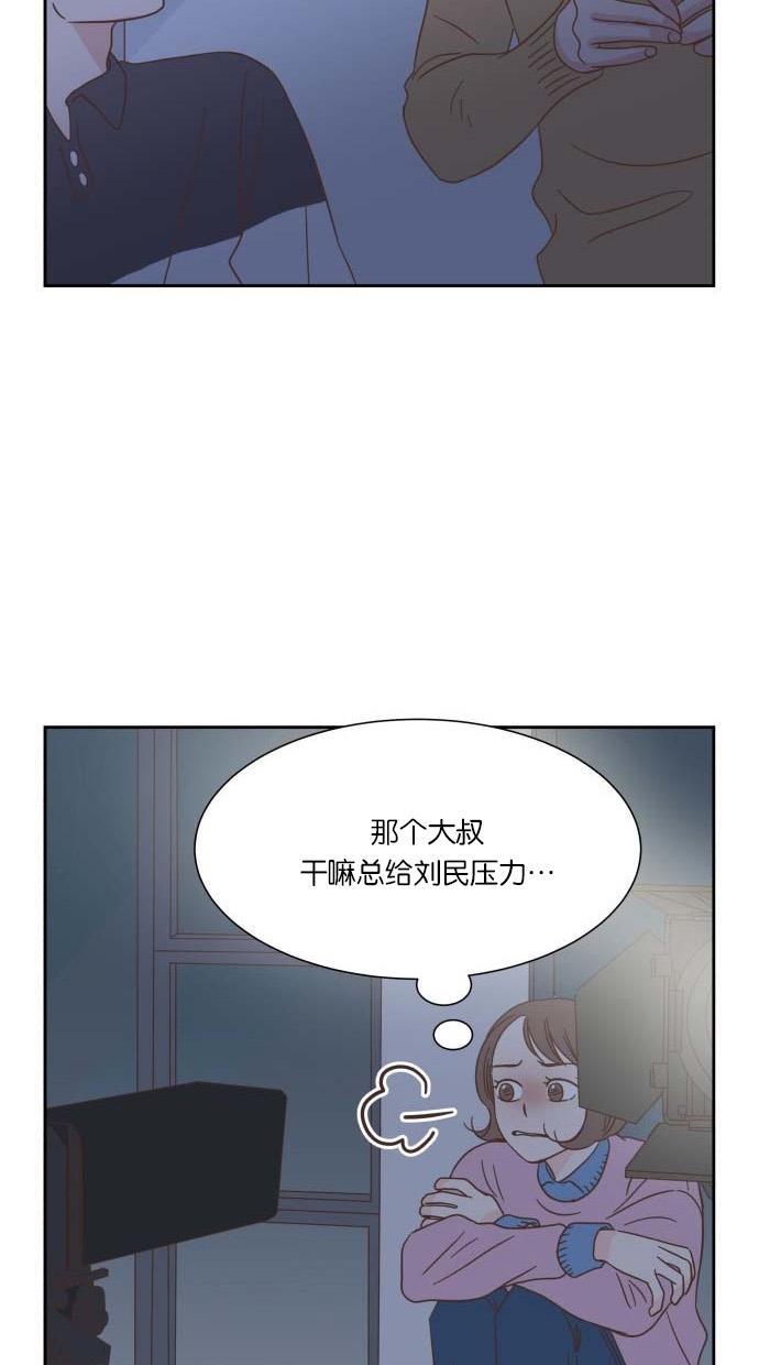 桂正和漫画韩漫全集-第22话无删减无遮挡章节图片 