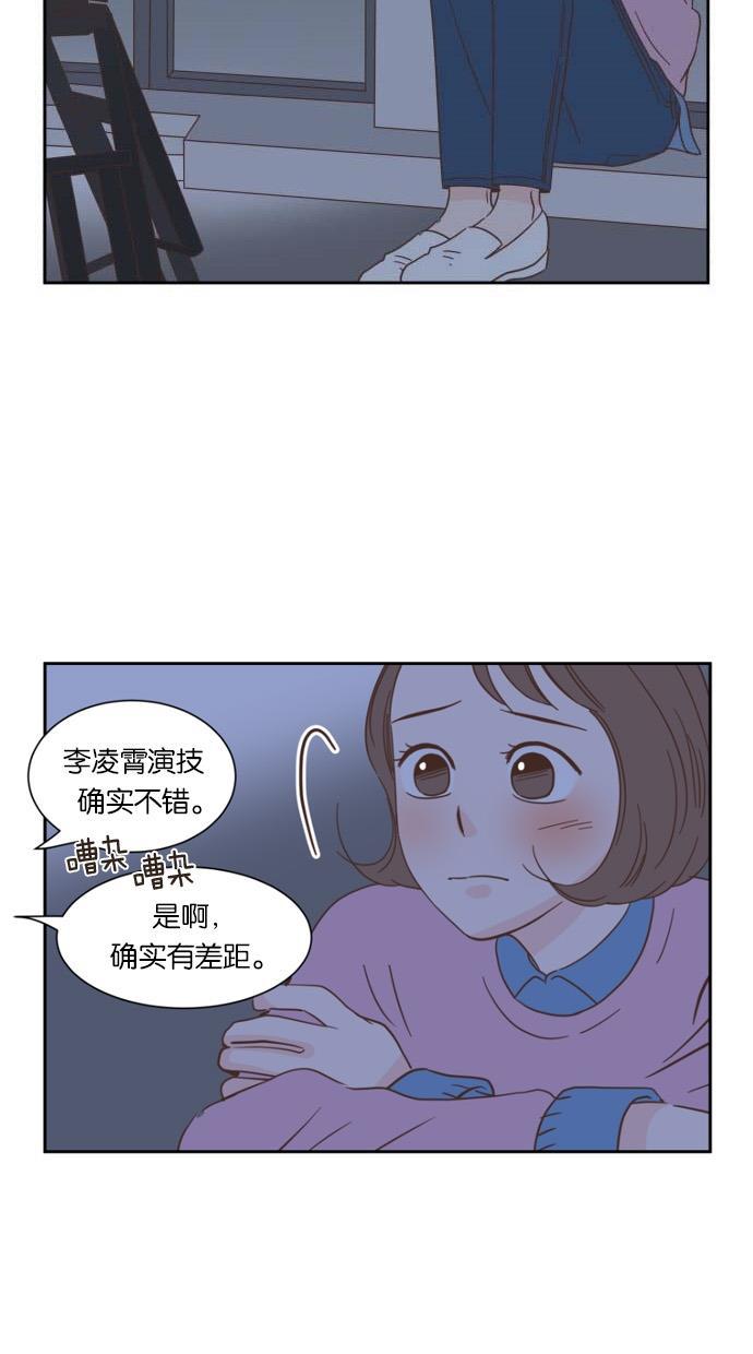 桂正和漫画韩漫全集-第22话无删减无遮挡章节图片 