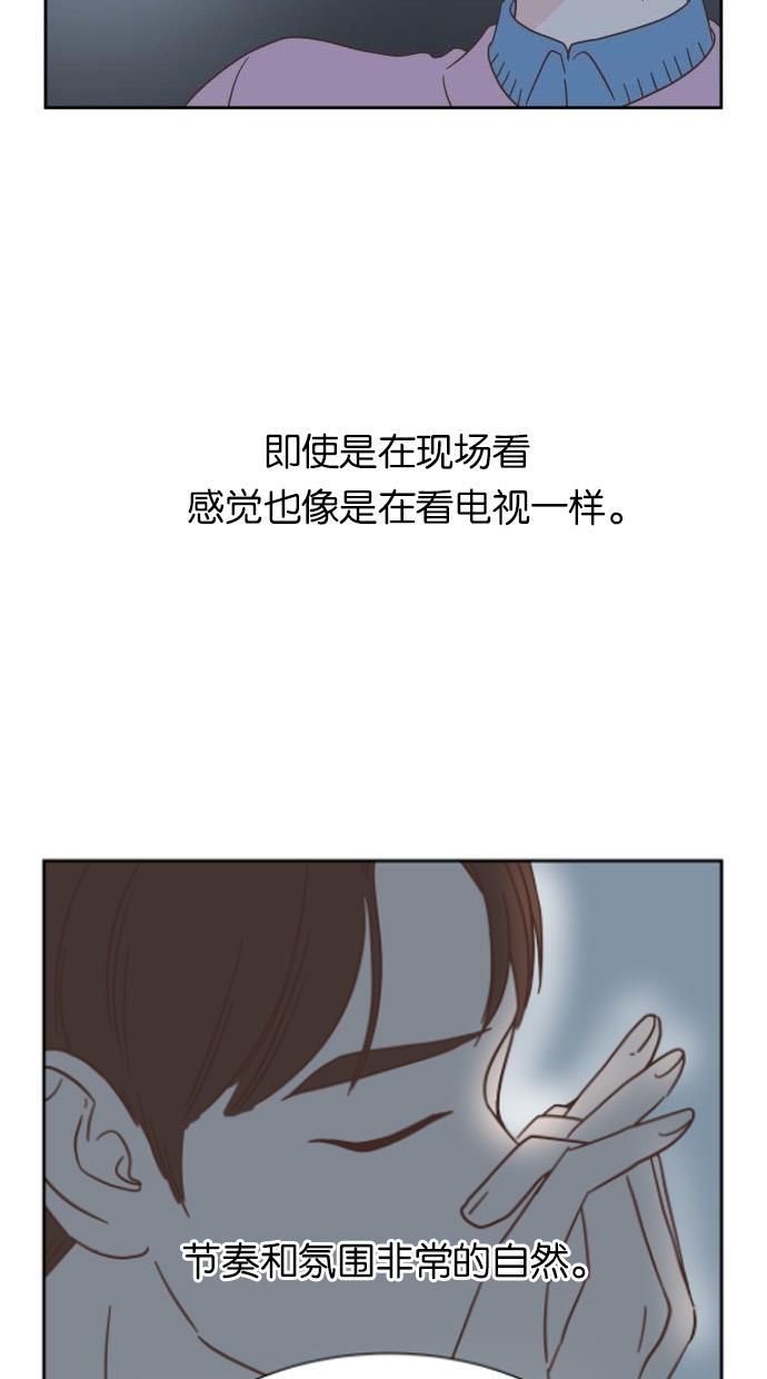 桂正和漫画韩漫全集-第22话无删减无遮挡章节图片 