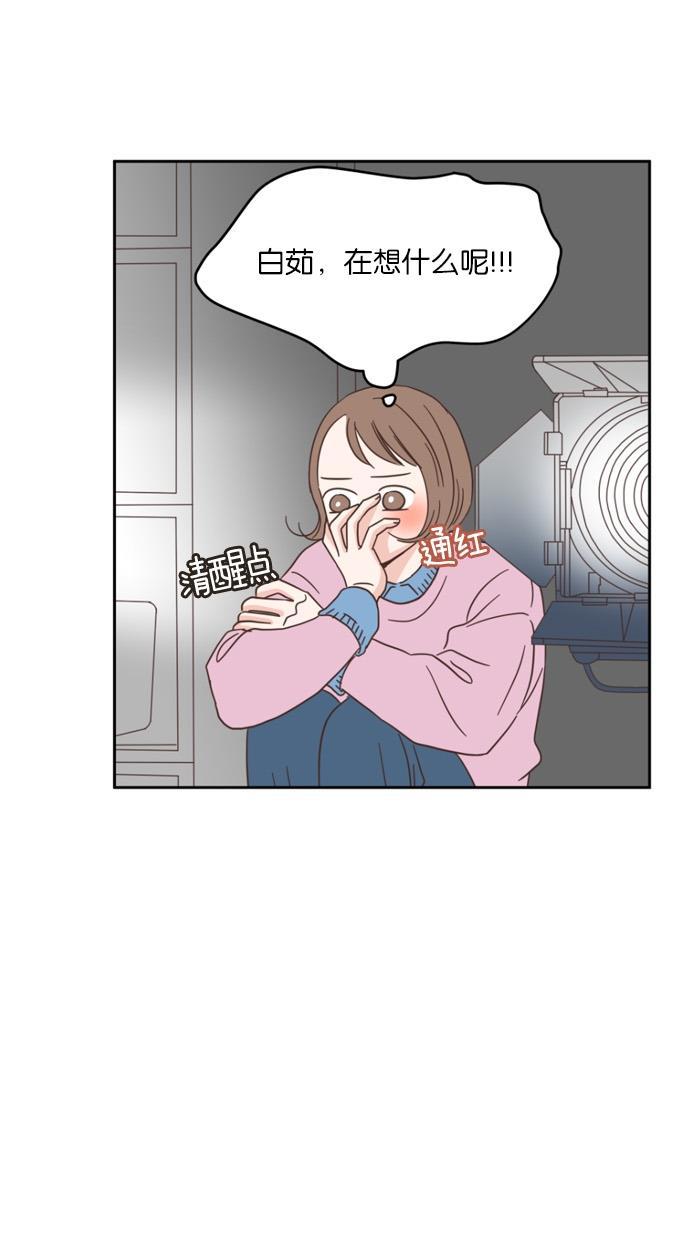 桂正和漫画韩漫全集-第22话无删减无遮挡章节图片 