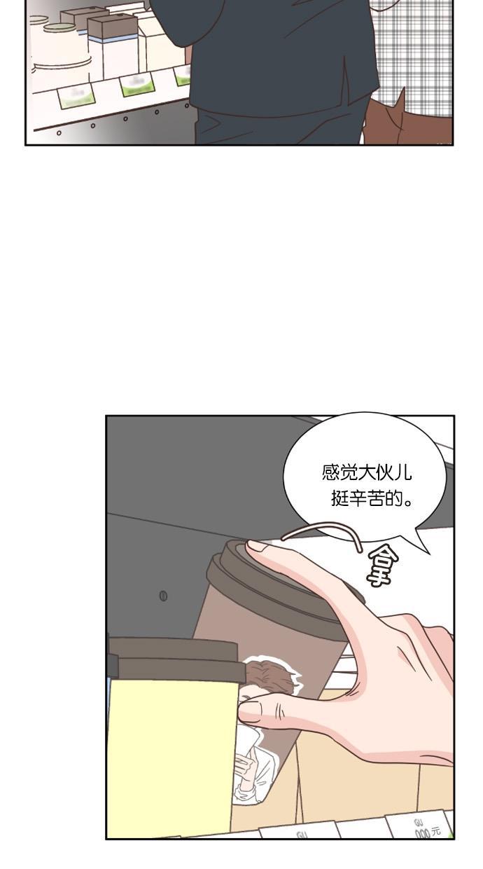 桂正和漫画韩漫全集-第22话无删减无遮挡章节图片 