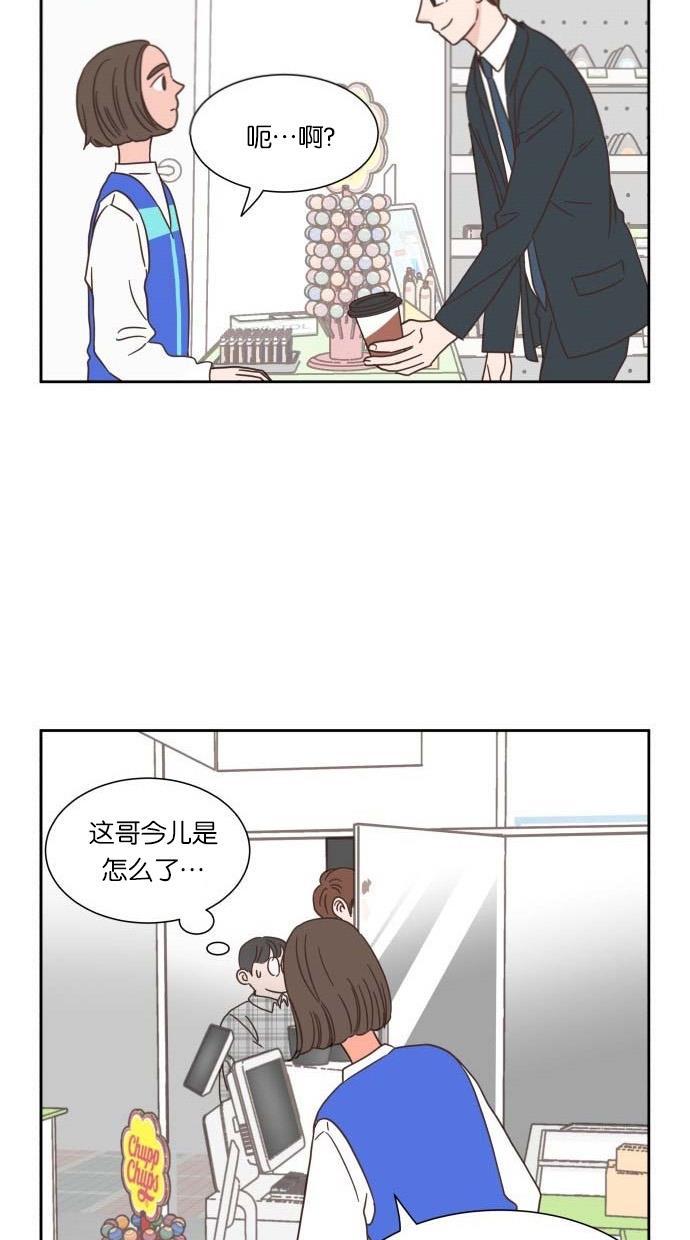 桂正和漫画韩漫全集-第22话无删减无遮挡章节图片 