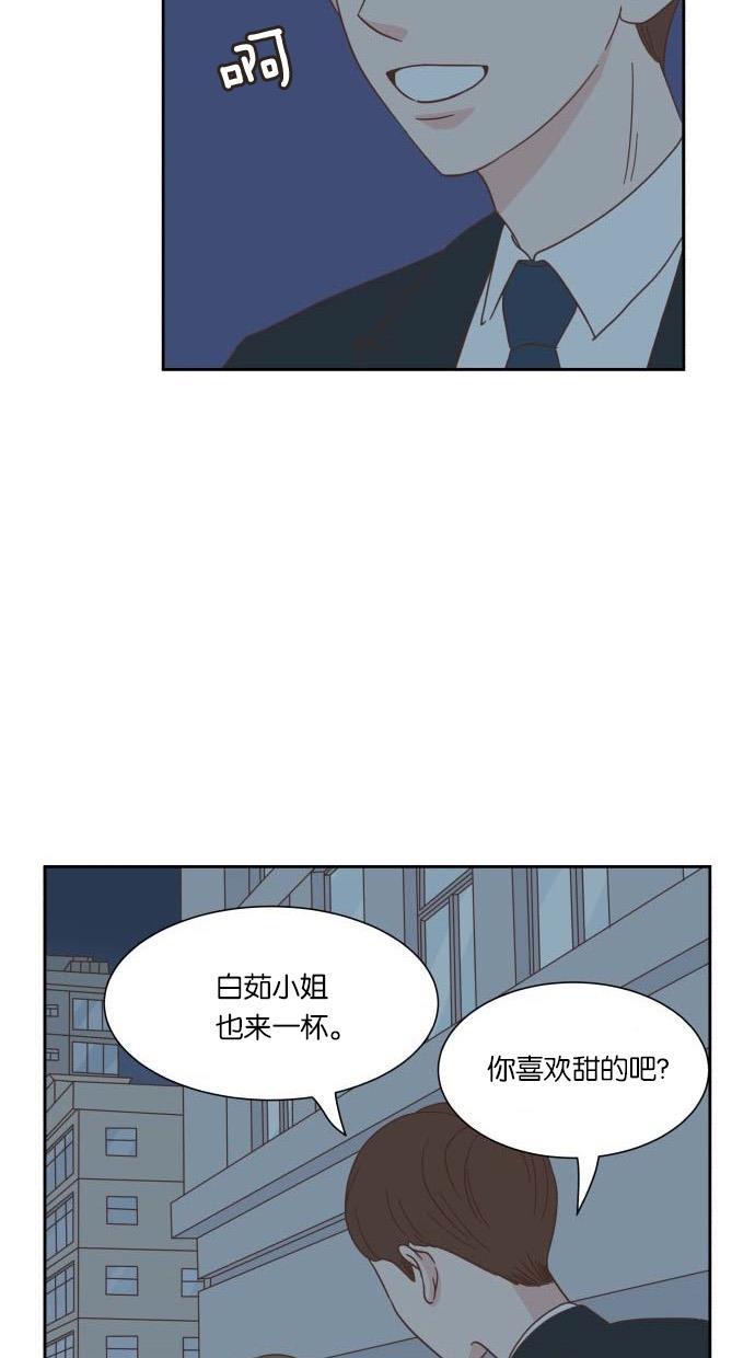 桂正和漫画韩漫全集-第22话无删减无遮挡章节图片 