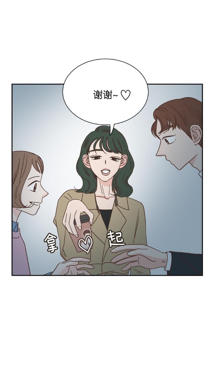 桂正和漫画韩漫全集-第22话无删减无遮挡章节图片 