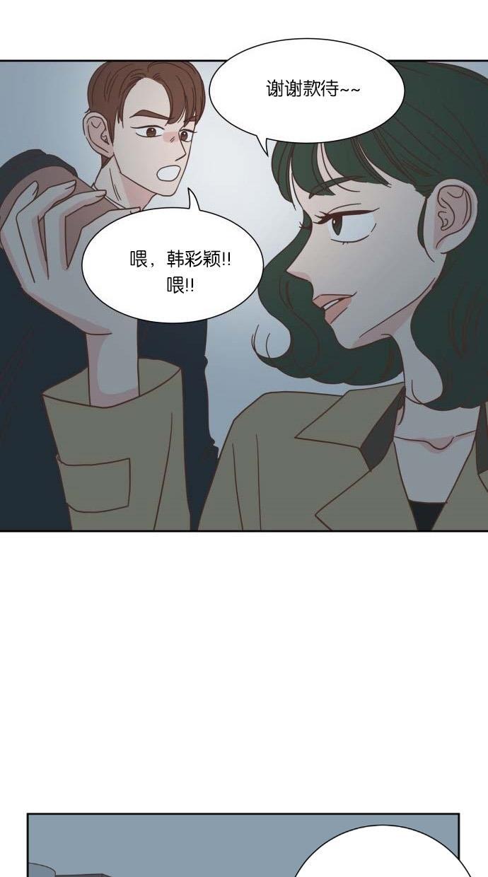 桂正和漫画韩漫全集-第22话无删减无遮挡章节图片 