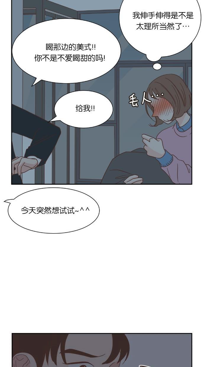 桂正和漫画韩漫全集-第22话无删减无遮挡章节图片 