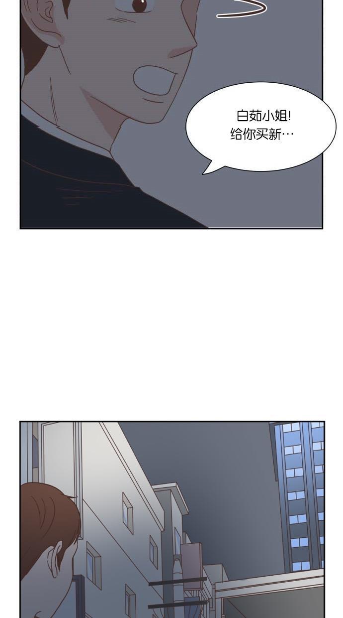 桂正和漫画韩漫全集-第22话无删减无遮挡章节图片 