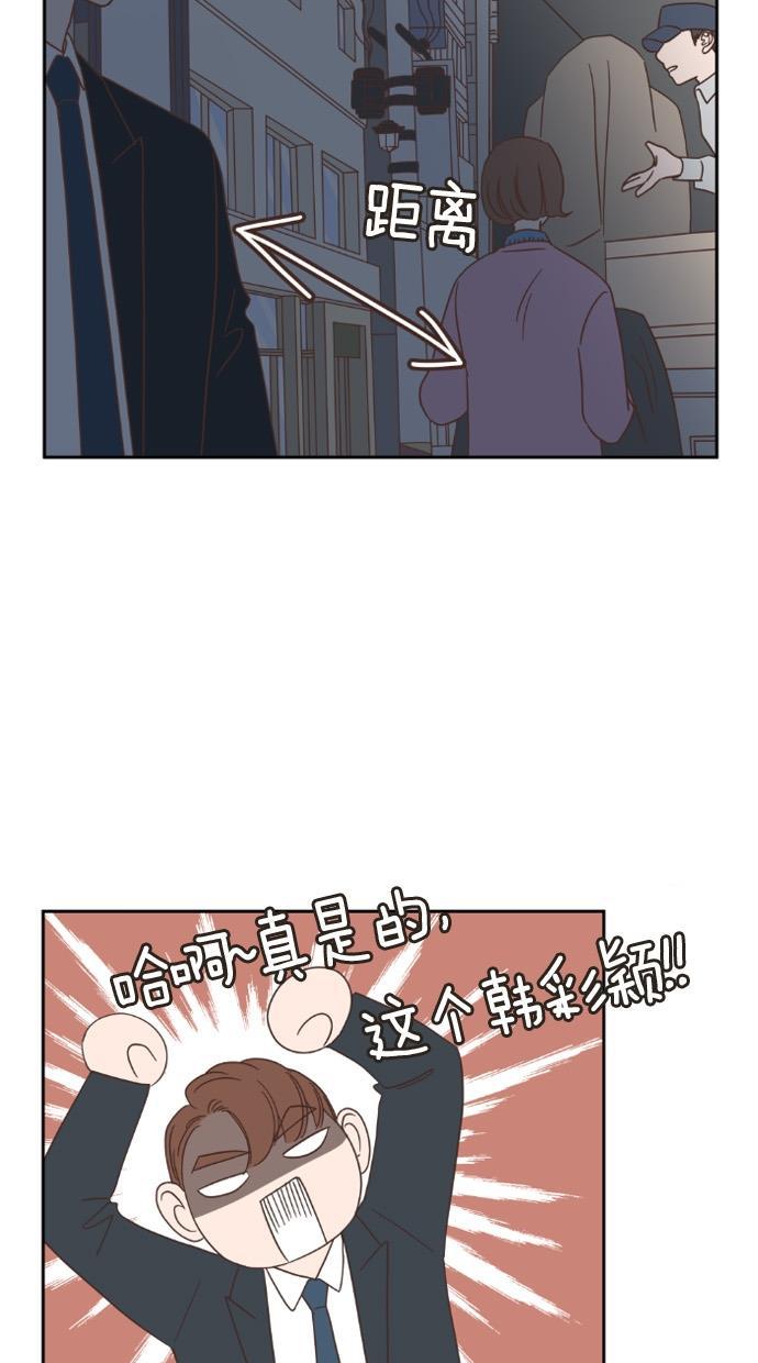 桂正和漫画韩漫全集-第22话无删减无遮挡章节图片 