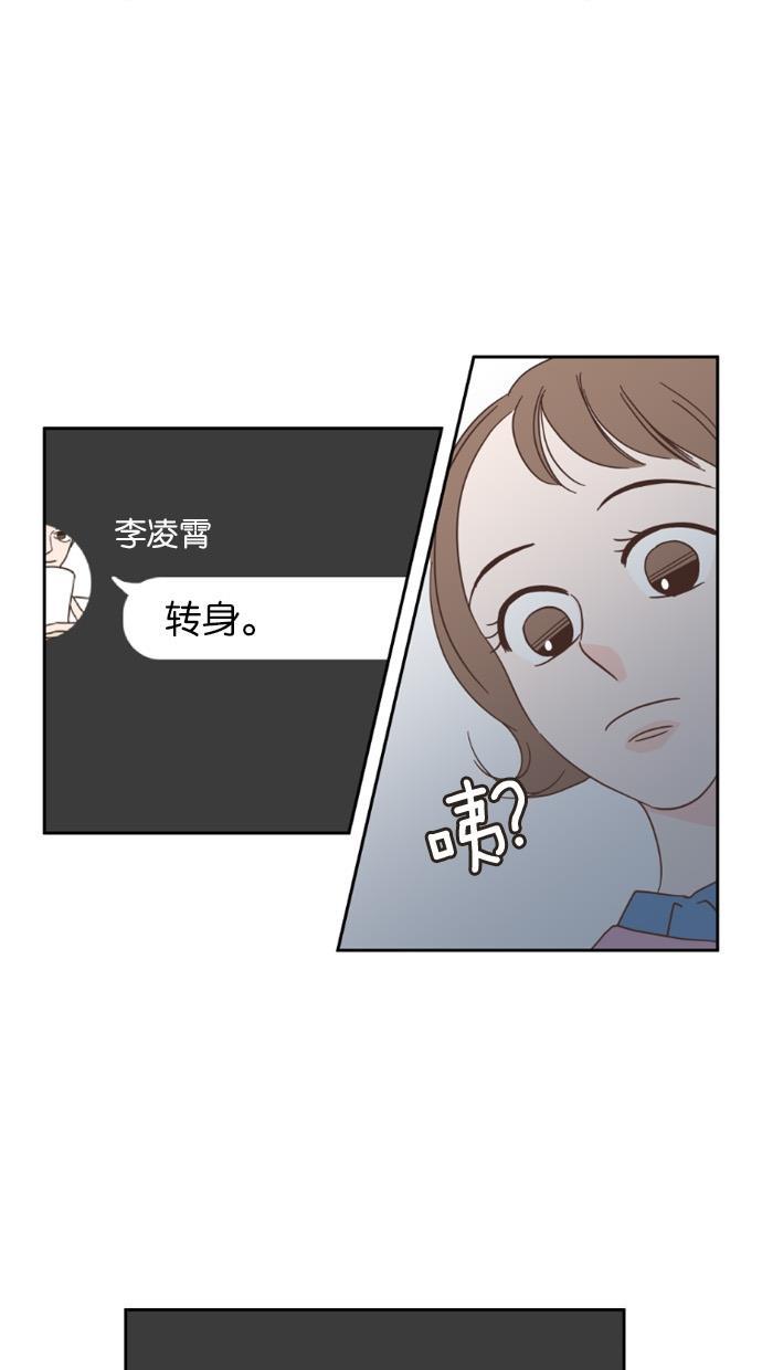 桂正和漫画韩漫全集-第22话无删减无遮挡章节图片 