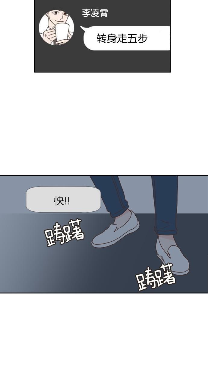 桂正和漫画韩漫全集-第22话无删减无遮挡章节图片 