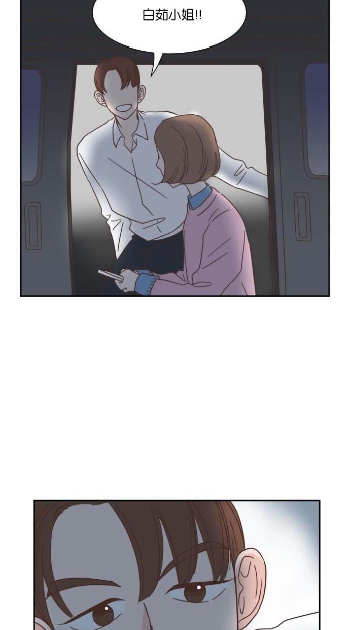 桂正和漫画韩漫全集-第22话无删减无遮挡章节图片 