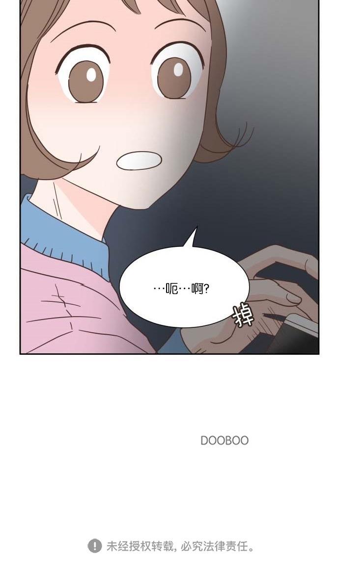 桂正和漫画韩漫全集-第22话无删减无遮挡章节图片 